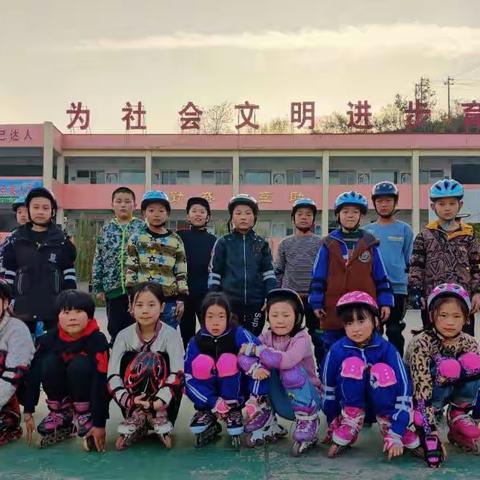冰雪运动燃激情，轮滑小将炫风采 ——西达镇中心校第二届冰雪运动会暨轮滑比赛