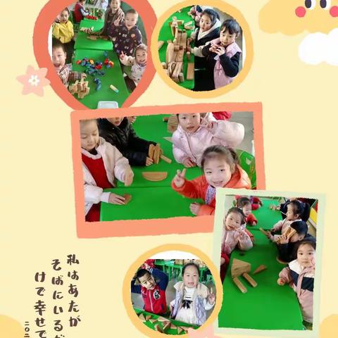 幼儿园里的小美好