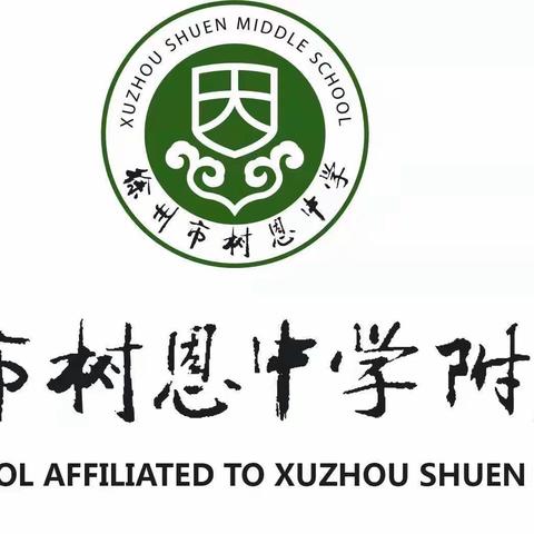 探索自然，从提取信息开始——二年级下册第六单元探索自然奥秘