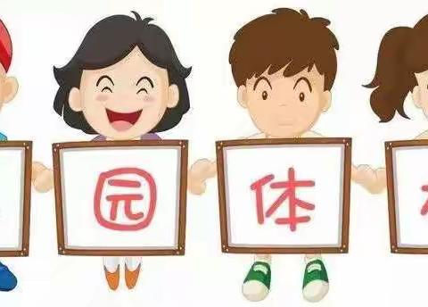 九江经开区妇幼中心2021年秋季幼儿园新生入园体检开始了