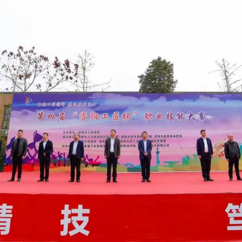 弘扬工匠精神 建设技能资阳——市社会福利院在第四届“资阳工匠杯”职业技能大赛中斩获佳绩