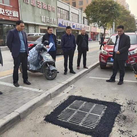 市政管理处工作日报