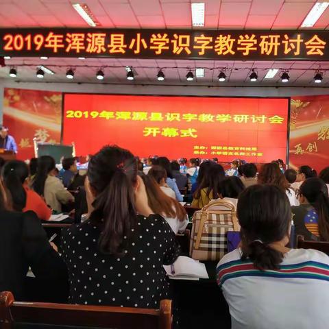 快乐识字   阳光成长
