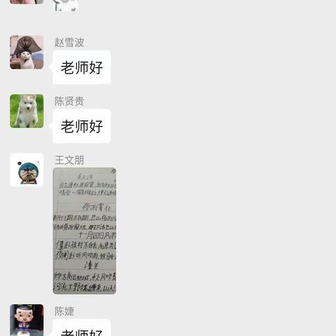 "学海无涯，继续前进"——琼山二中七年级语文备课组"停课不停学"