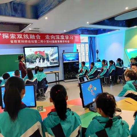 福州学习行