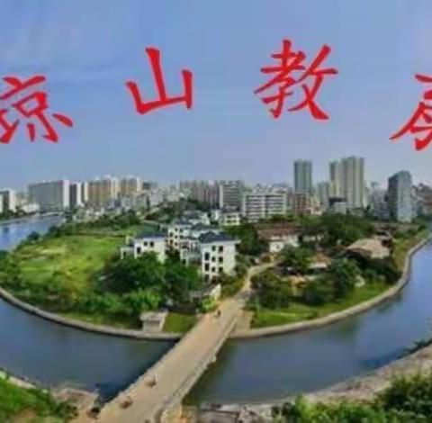 明确方向，精准备考---2020年海口市小学数学学业质量监测复习备考培训会