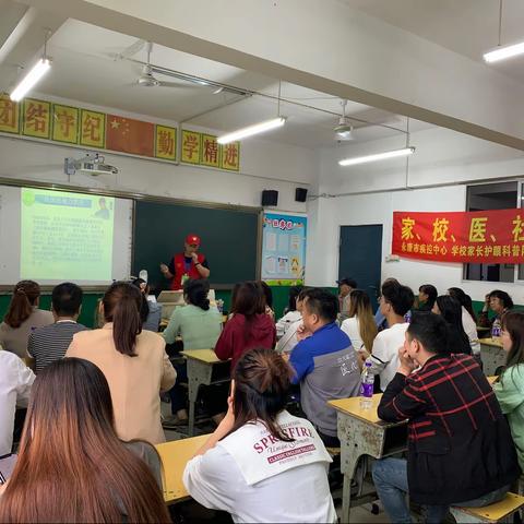 家、校、医、社联动 防控近视——神洲学校