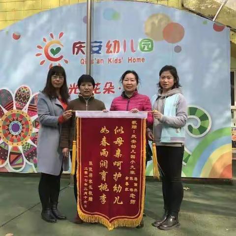 您总是面带微笑😁