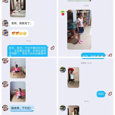 邬家墩小学第十八周武术教学反馈
