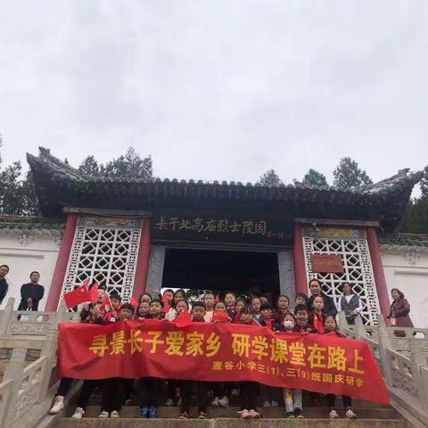 带着国旗去旅行