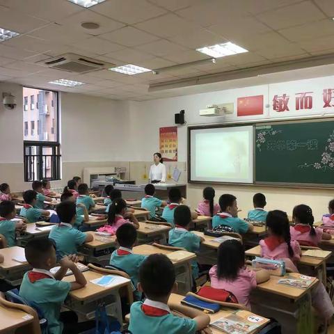 开学第一课：喜迎“十四运” 争做经发“阳光少年”