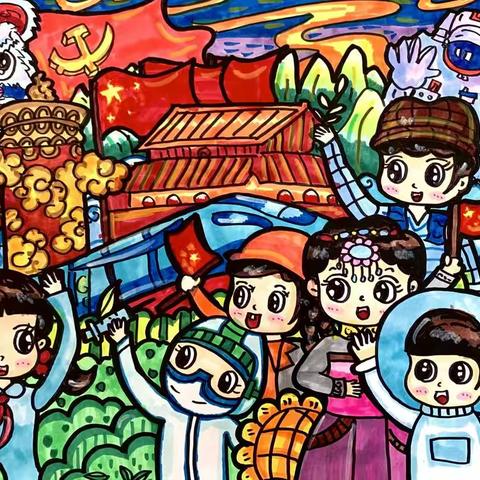 “喜迎二十大·逐梦新时代”西安经开第一学校“名校+”教育共同体中小学生美术书法作品展