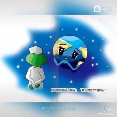 “世界地球日， 关爱你我家”——星星幼儿园世界地球日活动