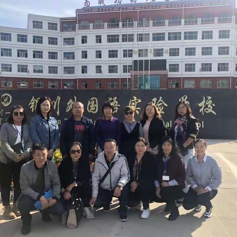 苏尼特右旗蒙古族中学高三13名老师在银川参加高考研讨会