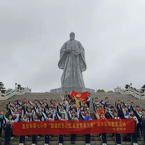 相约药都，共赴美好----高安七小六（1）班樟树岐黄小镇研学记