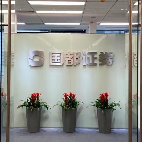 苏州营业部2020年反洗钱宣传月