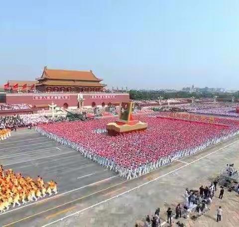 新中国成立70周年庆祝活动感怀