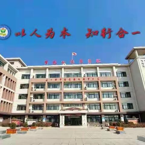 【实验中学】【构筑理想课堂】让孩子在快乐中学习---实验中学新课标音乐课