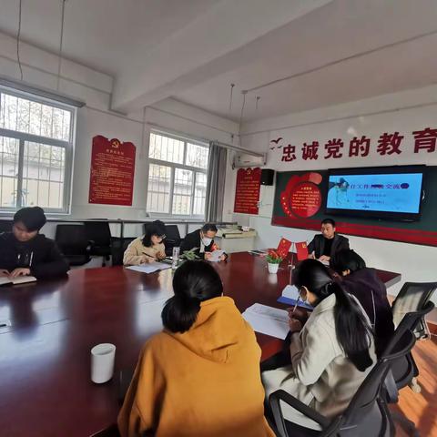 【相互交流促提升 凝心聚力谋发展】，——郭杜街道杜回小学班主任工作经验交流会