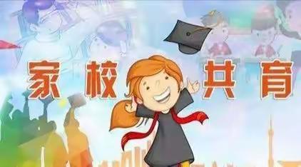 家校共育，携手并进—温水中心小学四.1班国庆中秋双节假期家访活动