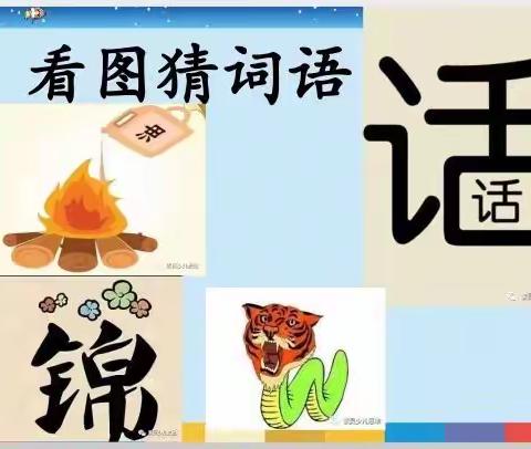 五星支部创建——许昌市光明路小学“用爱陪伴‘疫’路同行”教师风采展示第九期