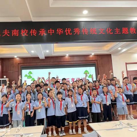 “粽”情端午  乐享传统——2023年临清市逸夫南校传承中华优秀传统文化主题教育实践活动