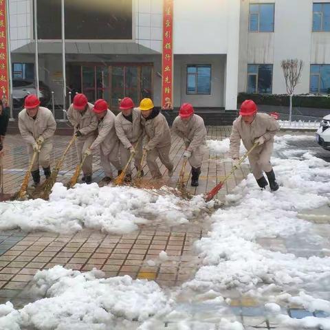 干部员工齐上阵    扫雪保安全