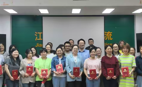 工欲善其事，必先利其器 ——记全省服务质量技能提升培训班