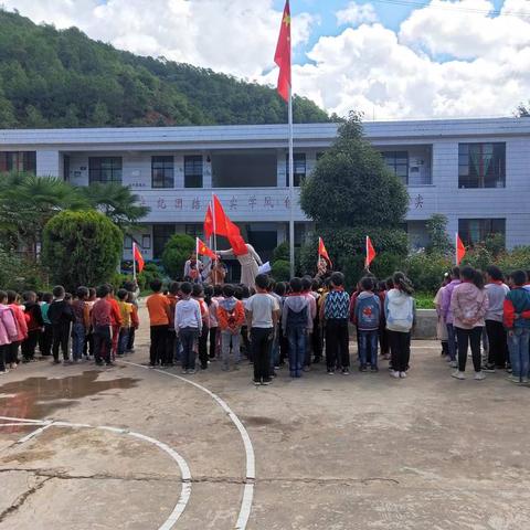 招银小学庆祝少先队建队70周年活动