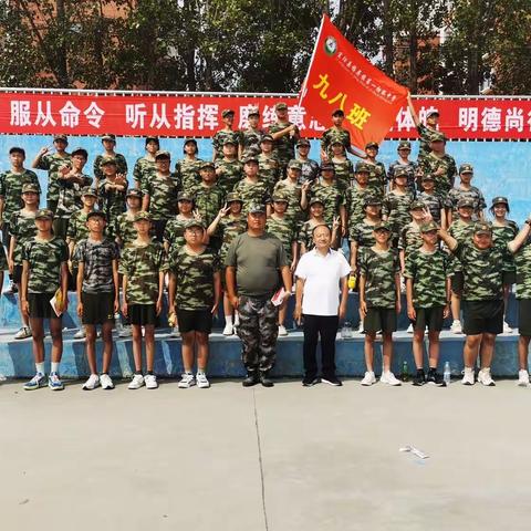 恰同学少年 展飒爽英姿 扬帆起航——锦屏镇一中908班军训纪实