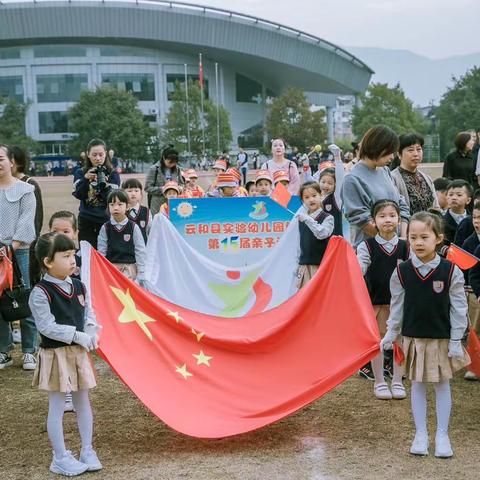 南山分园小一班首届运动会