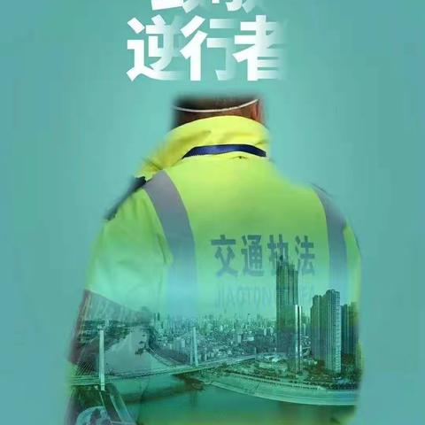 【众志成城 迎战疫情】晋中龙城高速治超在行动