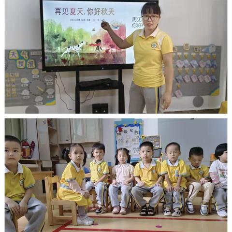 【湛江市赤坎区树童年丰豪庭幼儿园】“幸福树.幼儿深度学习主题探究课程”11月份结题活动花絮