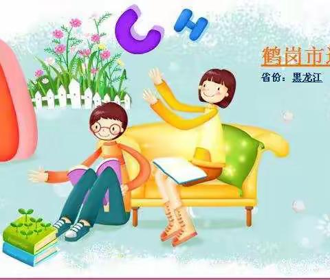 打赢健康保卫战，家校同心战疫情