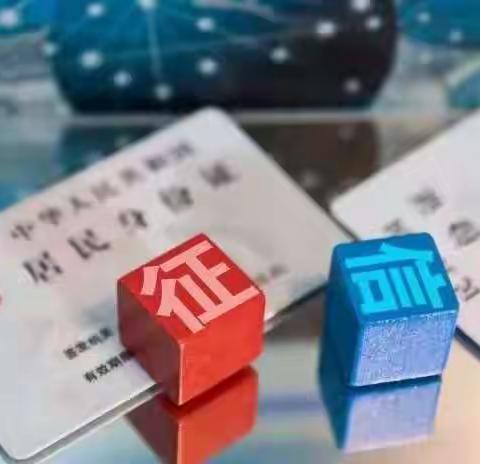 ‘’赋信金秋 信美龙江”——哈尔滨银行工农支行——宣传活动简讯