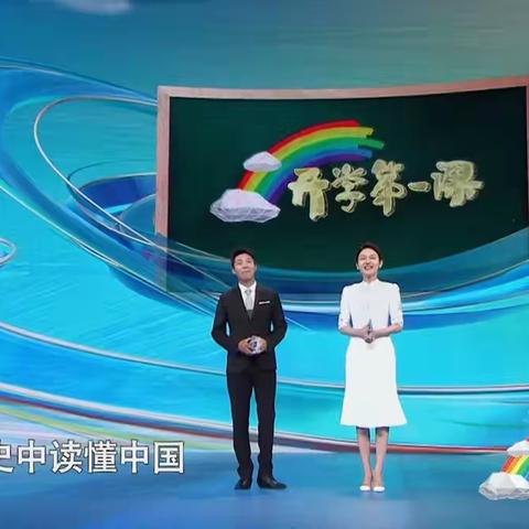 （2022级5班）开学第一课，我们的起点