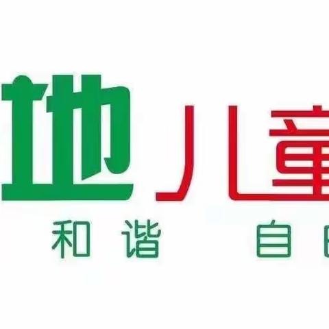 绿地中三班——蒙氏工作之数学区