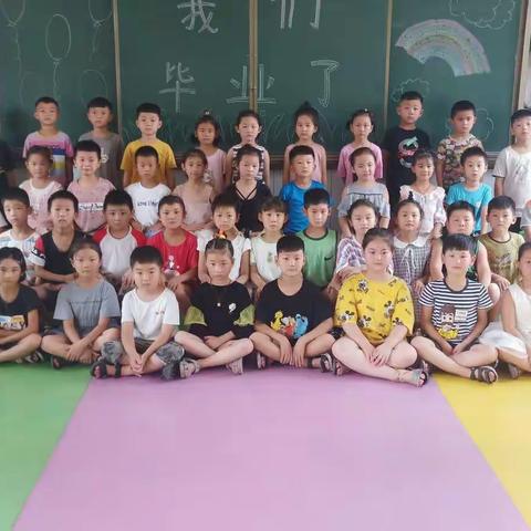 陈集中心小学附属幼儿园学前一班毕业啦