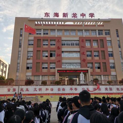 阳光照亮求学路，资助政策暖人心---新龙中学做好初、高中毕业生国家资助政策宣传工作