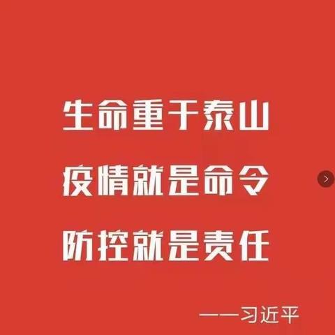 “手拉手  心连心”  我们一起打赢这场保卫战――中山市板芙镇深湾幼儿园