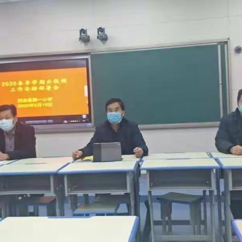 西吉县第一小学美术学科“空中课堂”实施剪影