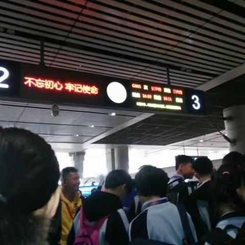 西安研学之旅――李奕萱