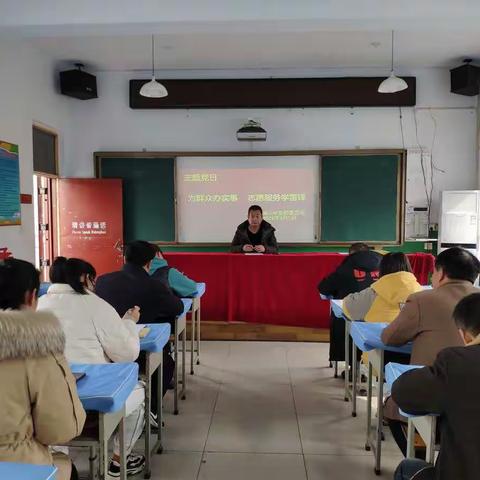 我为群众办实事 志愿服务学雷锋——小东关小学支部委员会3月主题党日活动