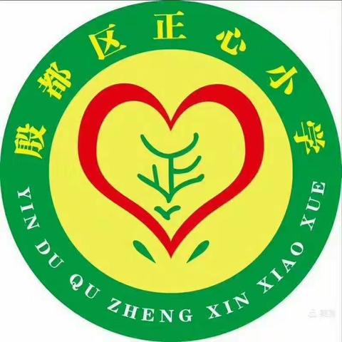 趣味科学 快乐探索——殷都区正心小学趣味科学社团第7次社团课记录