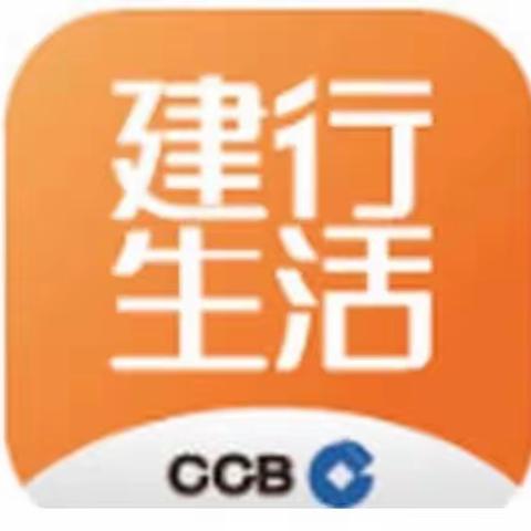洛阳分行召开建行生活城市争霸赛冲刺安排部署会