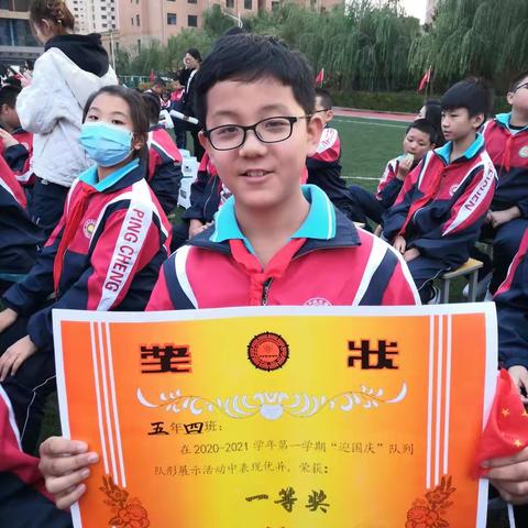 我优秀的班集体