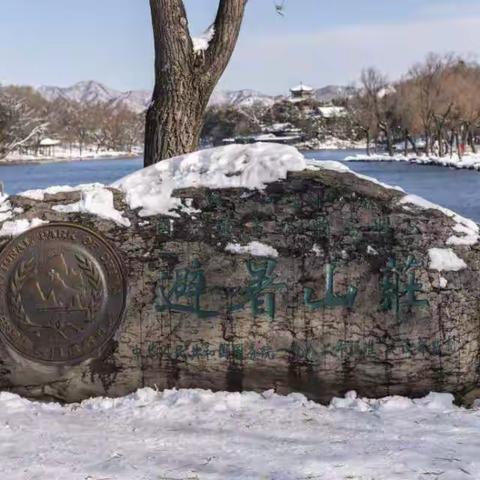 辛丑年立冬日，一场大雪应时而至，拉开了冬天的序曲……（承德避暑山庄初雪）