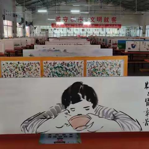 香飘四溢的画展--醉美泷州中学饭堂隔餐板