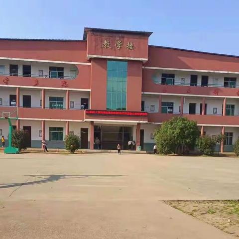 教学评估促提升，砥砺前行书新篇——记东岗小学迎接中心小学督导评估检查