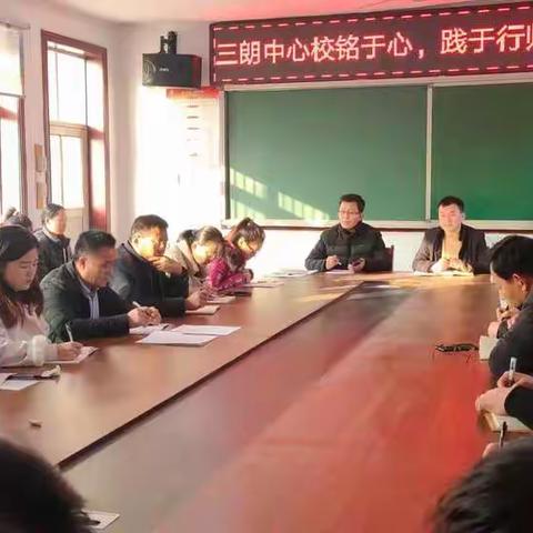 铭于心，践于行 新进教师师德师风建设主题教育大会